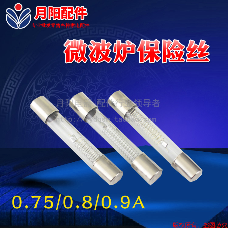 undefined1 high quality Microwave Oven Fuse Repair parts-5KV 0.75A//0.8A 0.9Aundefinedin the Electrical life , Home Appliances Accessories , Other Home Appliances Accessories category - from Buy2taobao.com to provide professional Taobao agent buy service