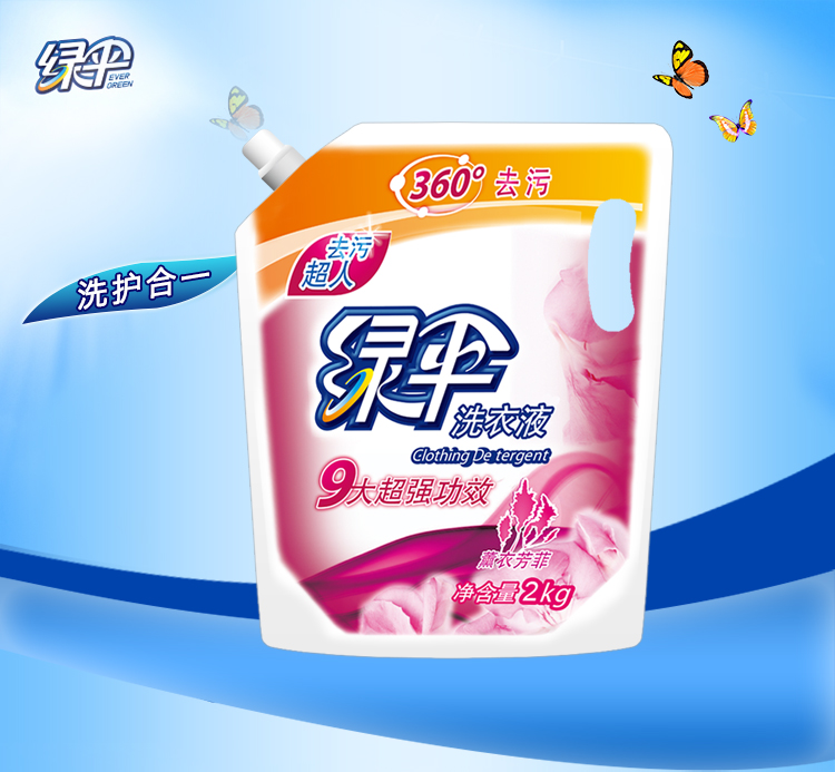 包邮绿伞洗衣液2kg袋装 深层洁净护色全效薰衣草香洗衣液在类目 洗护清洁剂/卫生巾/纸/香薰, 衣物清洁剂/护理剂, 洗衣液中 - 来自Buy2taobao.com提供专业的淘宝代购服务