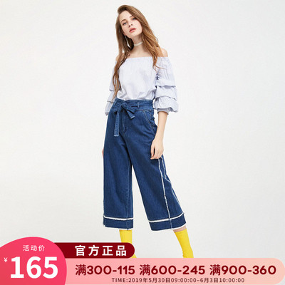 绫致Vero Moda春夏新女高腰阔七分牛仔裤季|31826I568