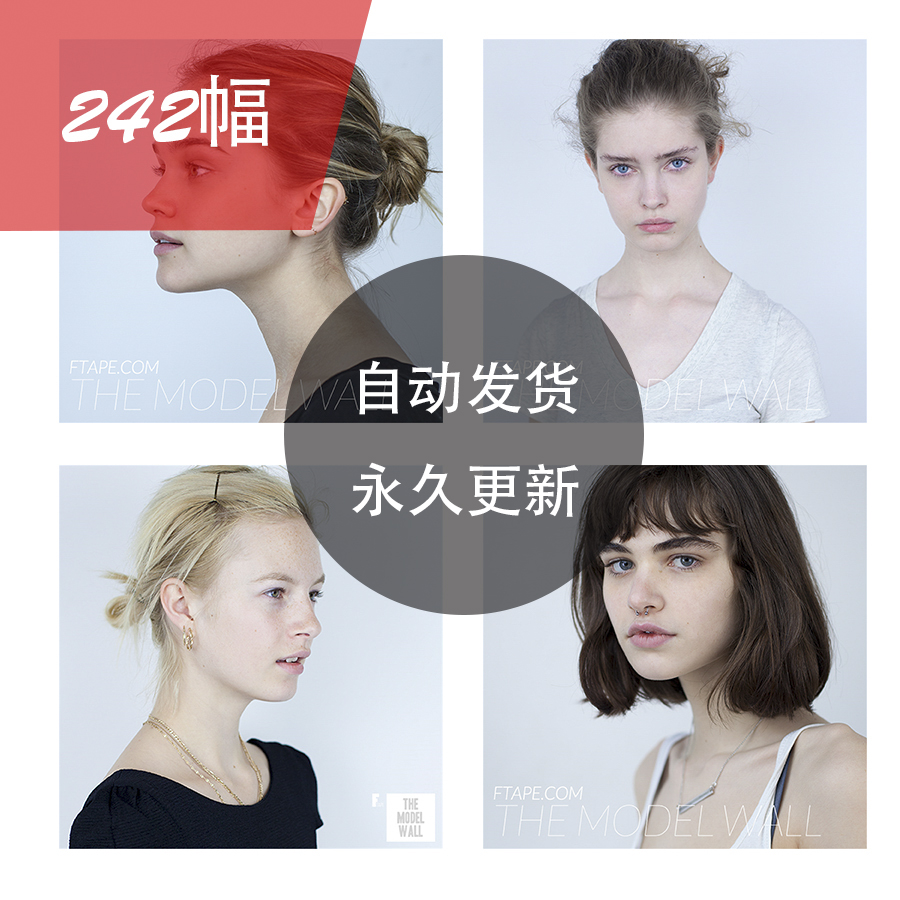 艺用人体女超模【头像五官】 艺术高清绘画素材在类目 商务/设计服务, 设计服务, 设计素材/源文件中 - 来自Buy2taobao.com提供专业的淘宝代购服务