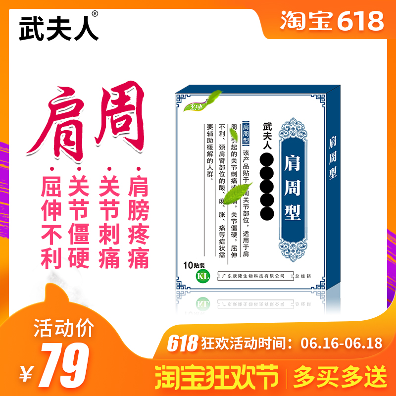 Beowulf cervical vertebra Plaster Jin vertebral Wealth eliminate Neck Hot physiotherapyin the Home Daily , Protective Equipment , Kneepad/Waist/Shoulders/Neck category - from Buy2taobao.com to provide professional Taobao agent buy service
