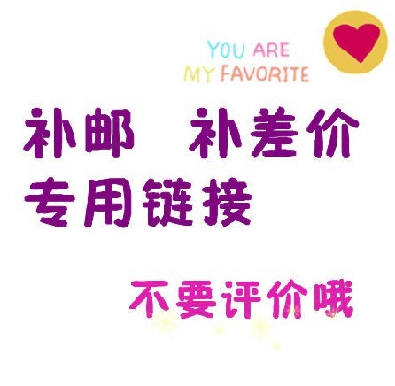 补订金,不退在类目 厨房/烹饪用具, 烧烤/烘焙用具, 烘培DIY器具, 其它烘焙器具中 - 来自Buy2taobao.com提供专业的淘宝代购服务