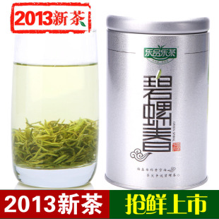  新茶 碧螺春茶叶 绿茶 碧螺春绿茶 特级茶叶 买2送1 乐品乐茶