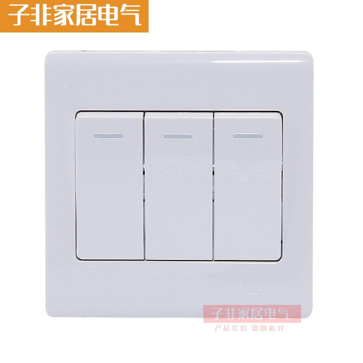 正泰暗装正品86型墙壁开关插座三位开关面板三开双控开关 3开双联在类目 电子/电工, 开关, 双控开关中 - 来自Buy2taobao.com提供专业的淘宝代购服务