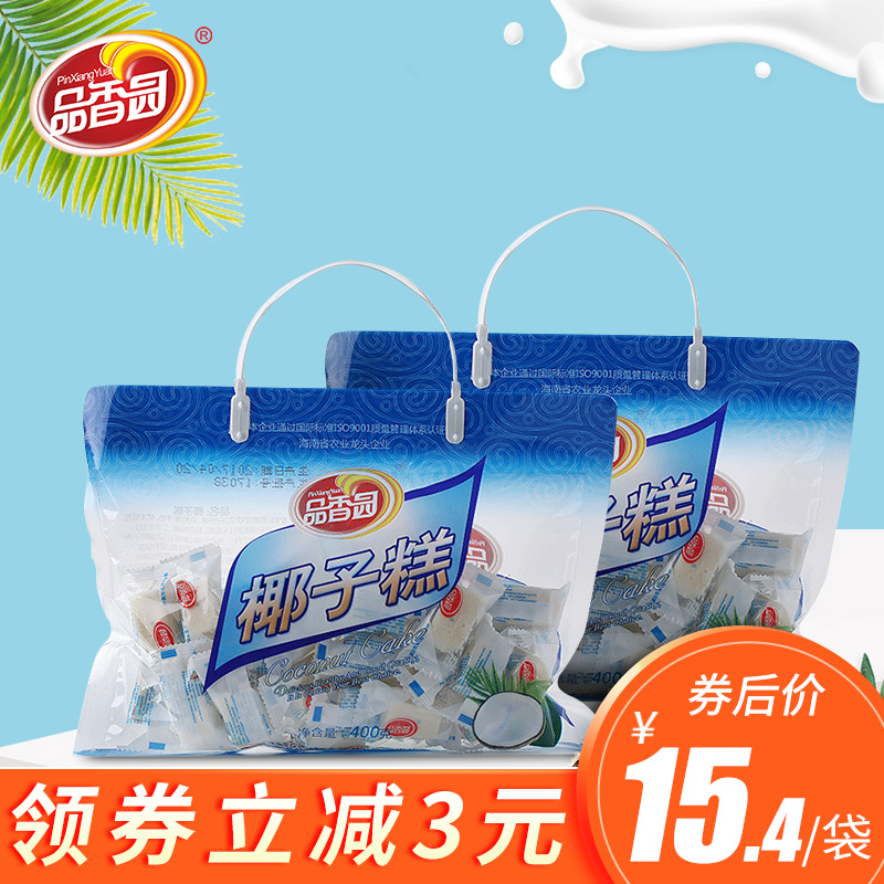 椰子糕 海南 特产品香园400gX2袋装三亚软糖椰子软糕糖果喜糖零食|msdalam kategori makanan ringan/Nuts/Specialty, Gula-gula dan makanan ringan/Jelly/Pudding, gula-gula - dari Buy2taobao.com untuk memberikan perkhidmatan ejen Taobao profesional membeli