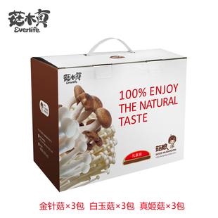  菇木真金针菇食用菌 礼盒 礼品 商务 特价新鲜菇 真姬菇 白玉菇