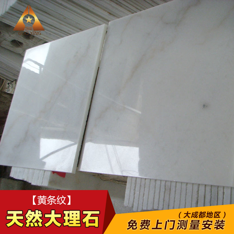 成都定制石材天然大理石飘窗飘窗特价石材黄条纹|ruв категории основы строительных материалов, мрамор природный, мрамор - от Buy2taobao.com для оказания профессиональной услуги покупки агента Taobao