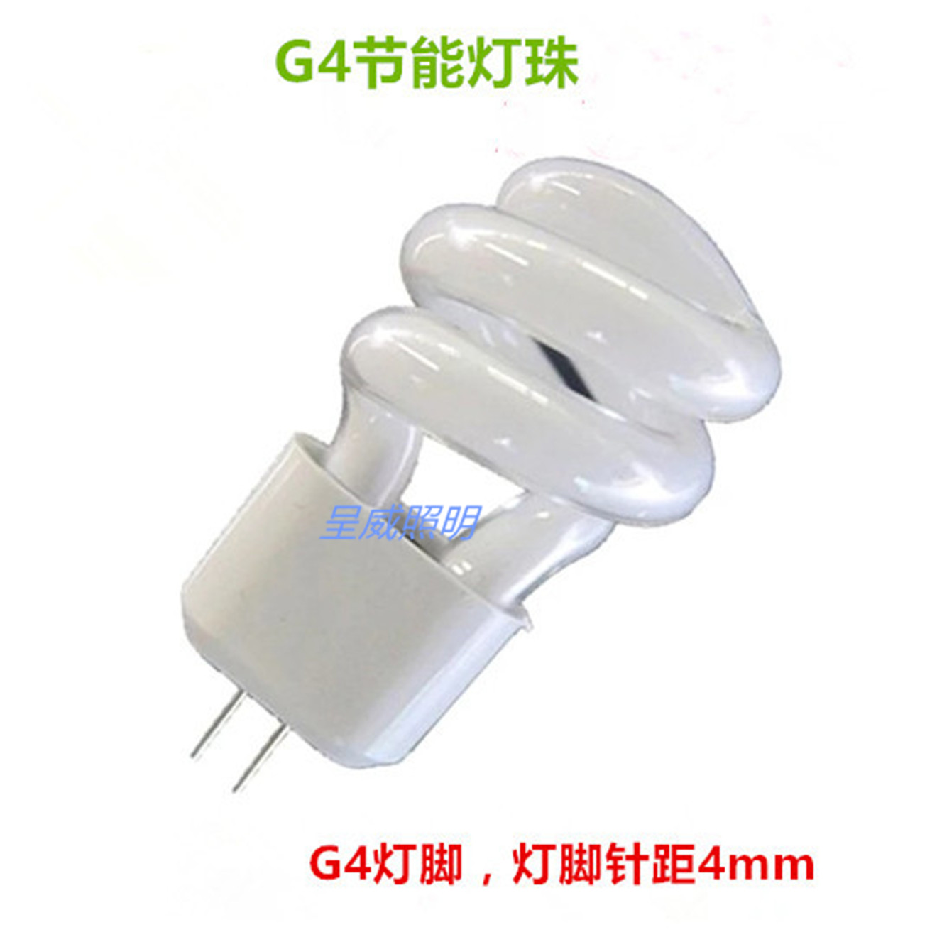 5W插拔式节能灯 镜前灯 灯珠式节能灯 镜前节能灯|ruв категории награду материалов, источник света, люминесцентная лампа, компактные люминесцентные лампы - от Buy2taobao.com для оказания профессиональной услуги покупки агента Taobao