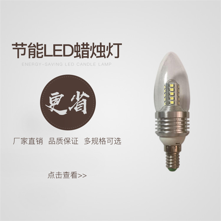 led蜡烛灯泡五方柱e14光源led蜡烛灯尖泡拉尾三色12W节能灯|ruв категории офисное оборудование/расходные материалы/соответствующие услуги, проектор аксессуары, колба - от Buy2taobao.com для оказания профессиональной услуги покупки агента Taobao