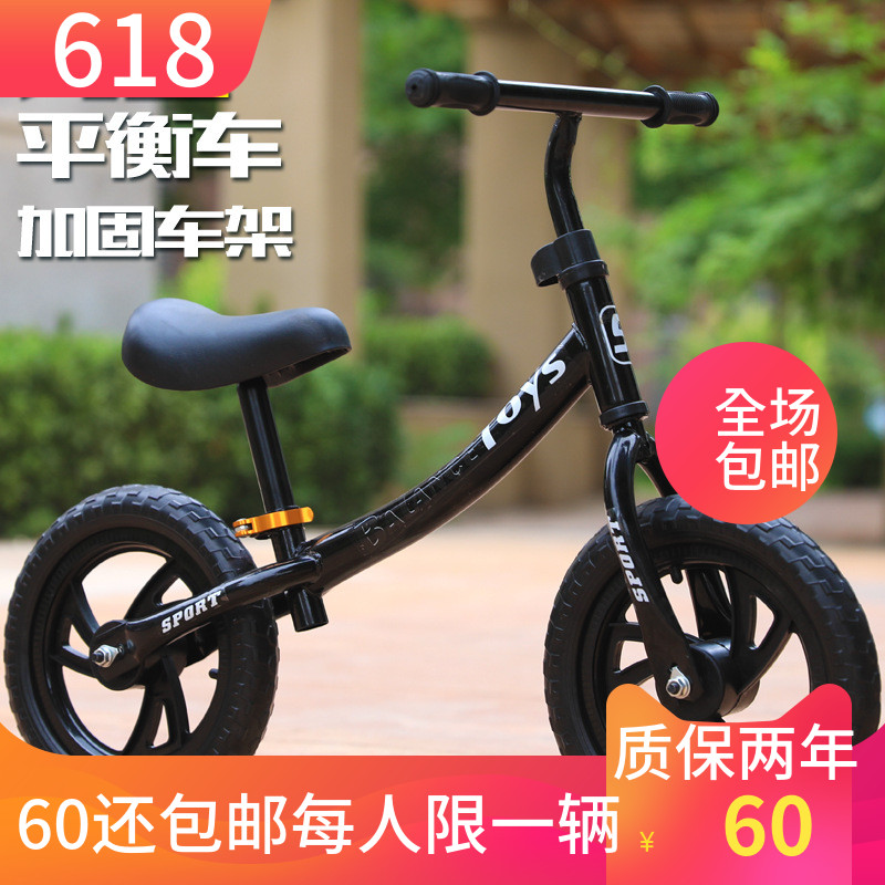 兒童炫酷滑行車抖音同款滑行車無腳踏兒童平衡車溜溜車雙輪滑步車在類目 玩具/童車/益智/積木/模型, 童車/兒童輪滑, 自行車中 - 來自Buy2taobao.com提供專業的淘寶代購服務