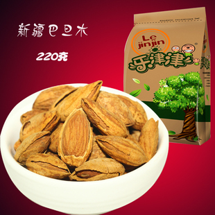  乐津津 特价坚果炒货零食品 新货新疆特产奶香壳杏仁 巴旦木220克