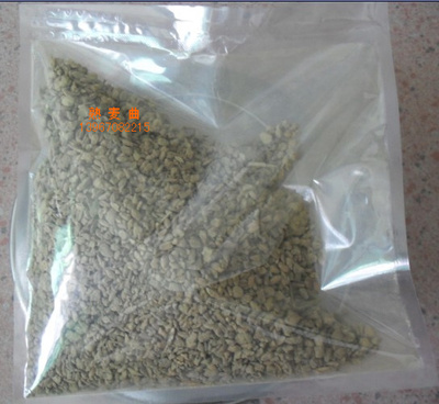 Wine song Rice Wine Distiller's yeast household Malt 250 gramin the Agri rice/Dried foods/Condiment , Other food category - from Buy2taobao.com to provide professional Taobao agent buy service