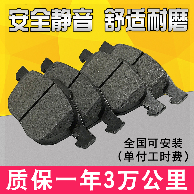 03-09年款北京现代老款索纳塔2.0 2.7名驭前后刹车片04 05 06 07|ruв категории автомобиль/товаров/аксессуары/переоснащение, автозапчасти, тормозной системы, тормозной колодки - от Buy2taobao.com для оказания профессиональной услуги покупки агента Taobao