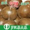 上下架计划:桂林永福罗汉果茶 特产批发特级罗汉果大果 58-52mm 30个包邮干果