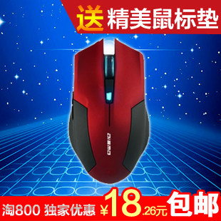 【淘800独家优惠】迪魔M33 电脑笔记本USB有线游戏鼠标 送鼠标垫