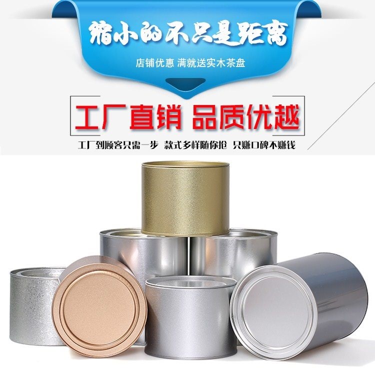 currency Tea pot seal up blank Iron box Tin cans circular Metal Potted plant indigo plantin the Tableware , Tea set , Tea caddy category - from Buy2taobao.com to provide professional Taobao agent buy service