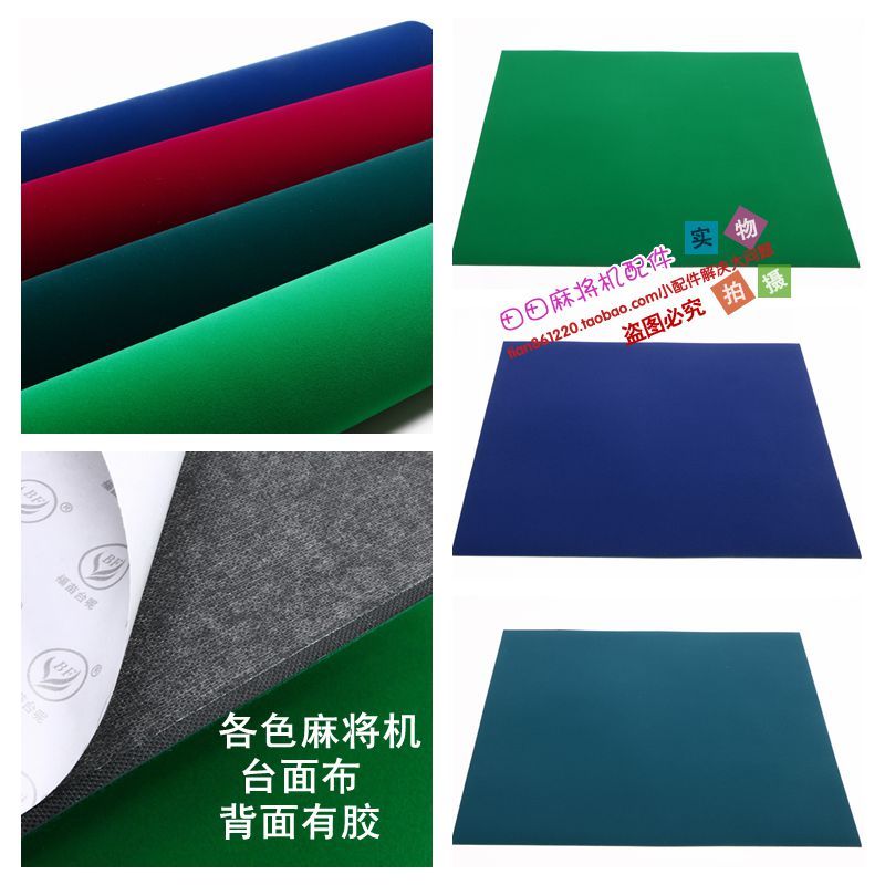 fully automatic Mahjong Table cloth desktop mesa tablecloth Mahjong thickening washing Table cloth Backin the Sports/Yoga/Fitness/Fans supplies , Mahjong/Chess/Puzzle , Mahjong , Mahjong mat category - from Buy2taobao.com to provide professional Taobao agent buy service