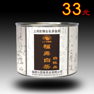 福鼎白茶 茶叶 特级白牡丹王 沁园春私房茶