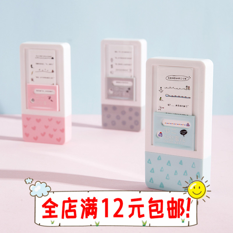 天高韩版创意修正带小清新学生用可爱少女心涂改带创意便捷改错带|msdalam kategori Kamus elektronik/buku kertas elektronik/alat tulis, bekalan sekolah setiap hari, pita pembetulan - dari Buy2taobao.com untuk memberikan perkhidmatan ejen Taobao profesional membeli
