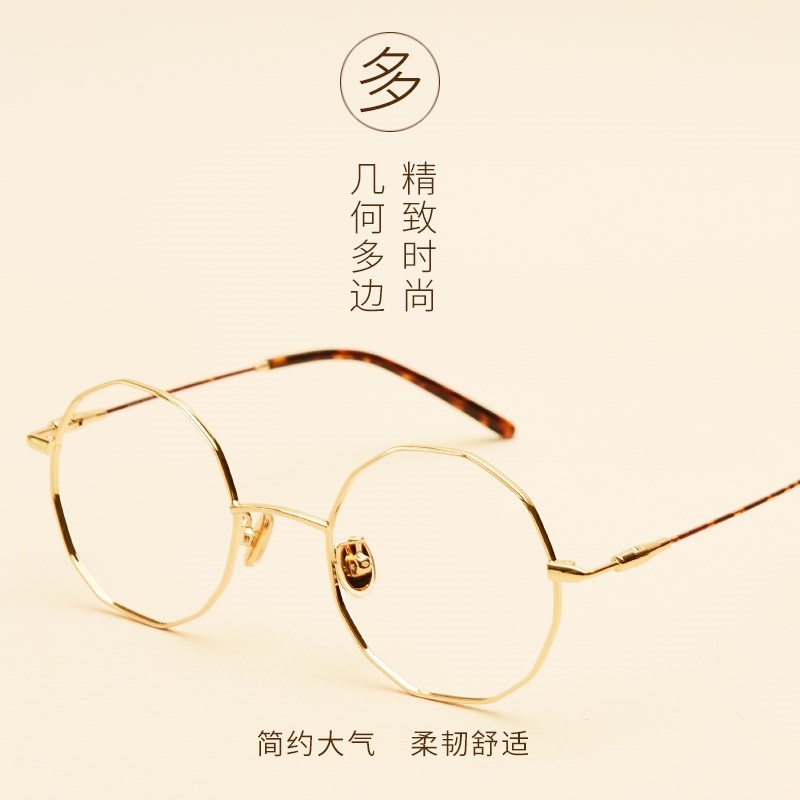 多边形菱形金属近视眼镜框女潮平光装饰细框眼镜架男学生韩版小框在类目 ZIPPO/瑞士军刀/眼镜, 眼镜架中 - 来自Buy2taobao.com提供专业的淘宝代购服务