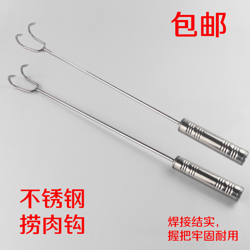 不鏽鋼肉叉 長柄肉鈎子單雙湯勾撈鹵味長鈎燒臘鈎豬肉鈎撈肉鈎在類目 廚房/烹飪用具, 燒烤/烘焙用具, 燒烤架爐/燒烤DIY用具, 其它燒烤用品中 - 來自Buy2taobao.com提供專業的淘寶代購服務