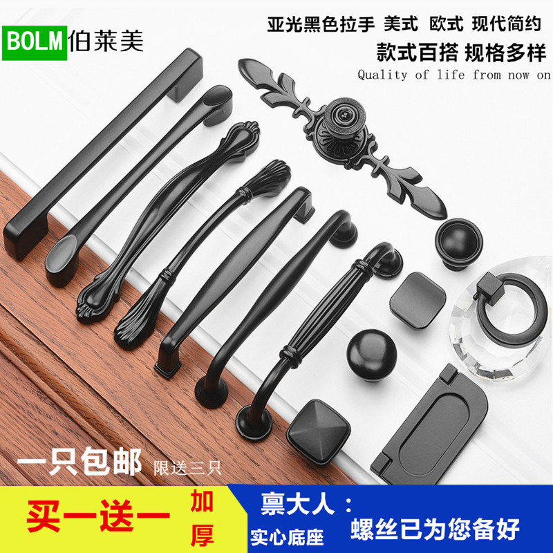 American style black Wardrobe cabinets handle Cabinet door drawer Door handle modern Simple European Hole handlein the Basic building materials , Home Hardware , Handle , Small handle category - from Buy2taobao.com to provide professional Taobao agent buy service