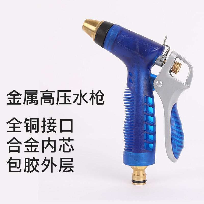 Car Wash high pressure Water gun All metal Car wash water Gun Accessories household Water gun Watering Gun clean Nozzlein the Car/Articles/Fitting/Refit , Car cleaning supplies/Cleaning Tools , Car wash water gun category - from Buy2taobao.com to provide professional Taobao agent buy service