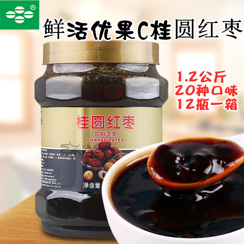 鲜活优果C桂圆红枣茶果肉饮料1.2公斤 鲜活冲饮水果茶果汁原料在类目 咖啡/麦片/冲饮, 藕粉/麦片/冲饮品, 蜂蜜果味茶中 - 来自Buy2taobao.com提供专业的淘宝代购服务