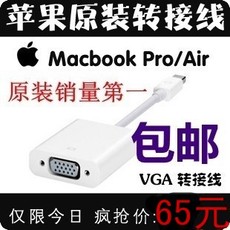 Apple аудио-, видео- кабель Ноутбук Apple