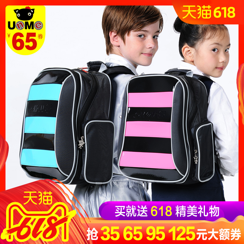 unme台灣正品小學生書包男4-6年級減負書包女童1-3兒童雙肩包護脊在類目 玩具/童車/益智/積木/模型, 兒童包/揹包/箱包, 書包中 - 來自Buy2taobao.com提供專業的淘寶代購服務