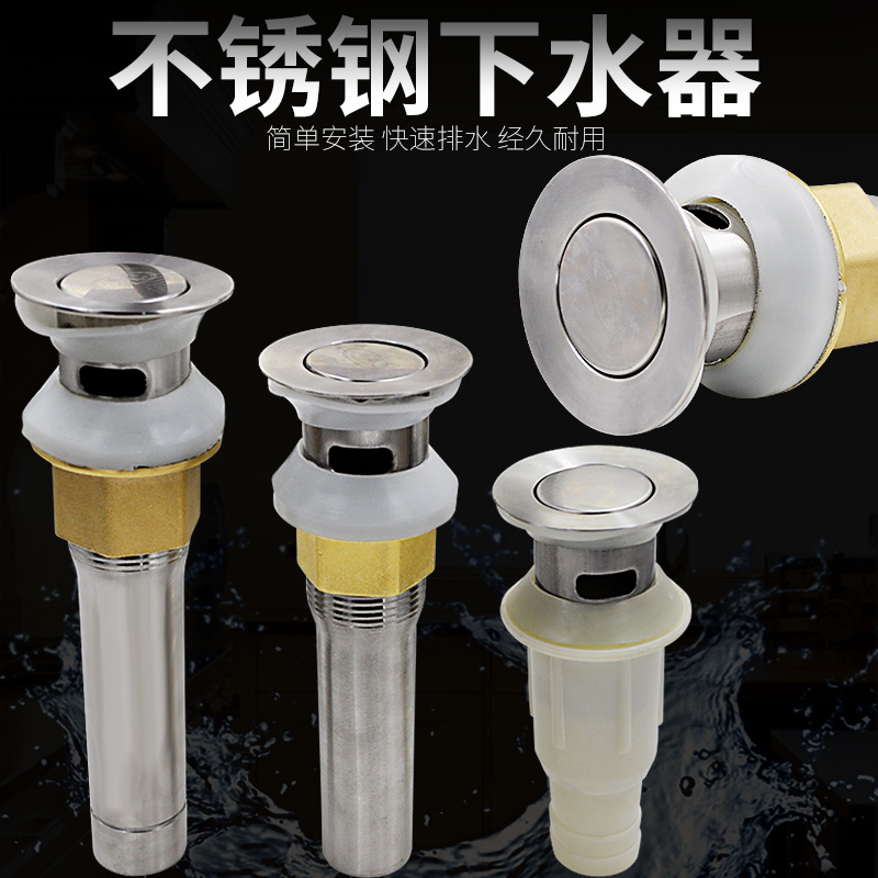 不锈钢排下水管洗手池洗脸盆翻盖式下水器台盆面盆排水管带溢水口|msdalam kategori keluarga memasang ibu, dapur, aksesori sink, sink pengetus pinggan mangkuk - dari Buy2taobao.com untuk memberikan perkhidmatan ejen Taobao profesional membeli