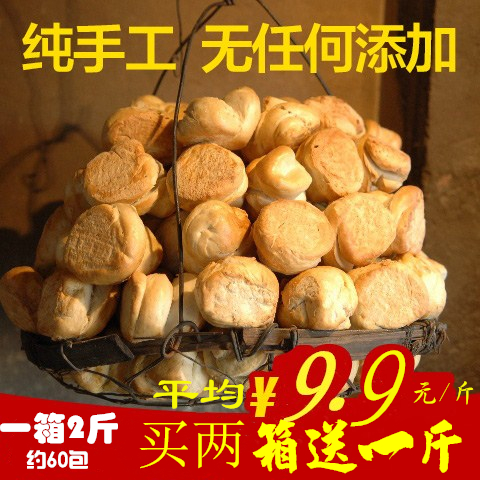 烤花卷馒头速食小吃手工美食干馍馍头孕妇零食好吃的山西特产烤馍在类目 零食/坚果/特产, 糕点/点心, 传统糕点中 - 来自Buy2taobao.com提供专业的淘宝代购服务