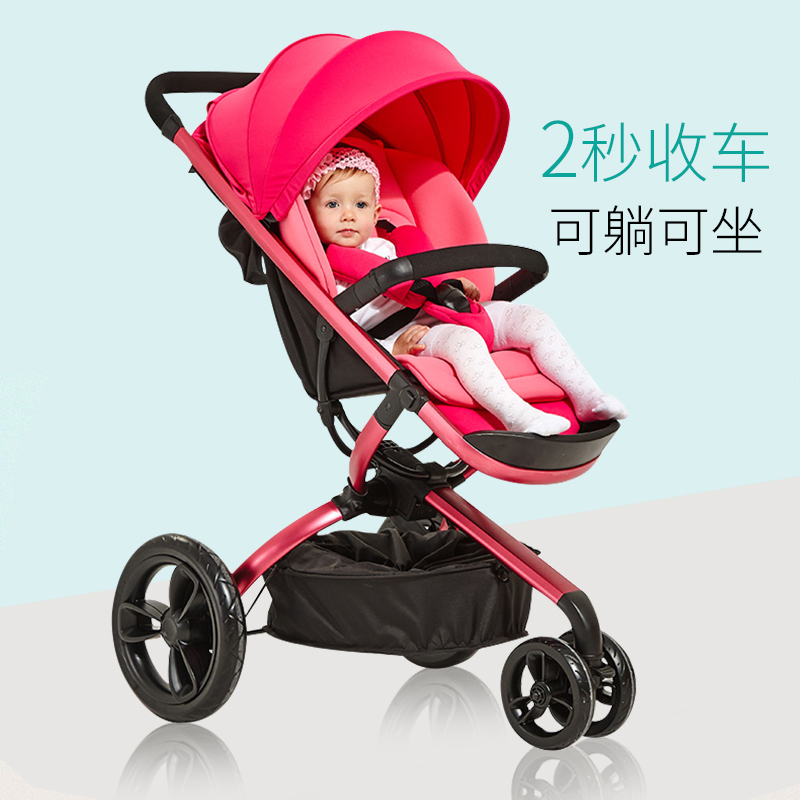 好孩子下小龙哈彼婴儿推车高景观儿童可坐躺三轮避震可折叠手推车|msdalam kategori lampin/Xihu/makan/push pelarik, kereta bayi/Walker, tiga kereta - dari Buy2taobao.com untuk memberikan perkhidmatan ejen Taobao profesional membeli