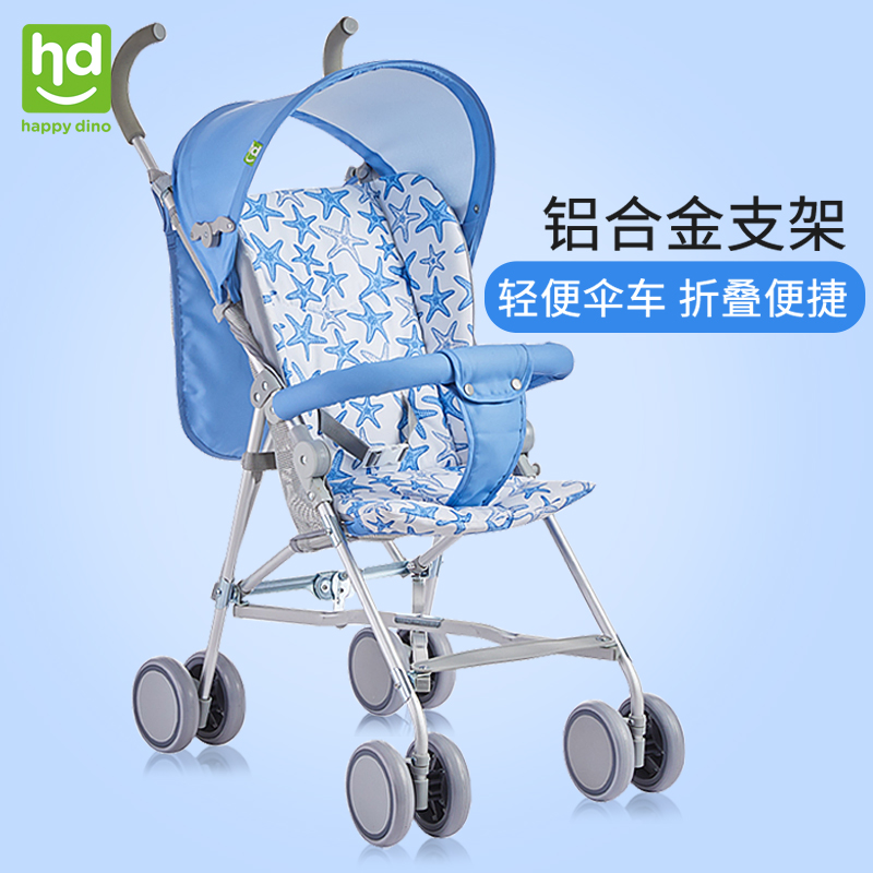 小龙哈彼婴儿推车超轻便携儿童伞车折叠简易宝宝四季手推车LD109|msdalam kategori lampin/Xihu/makan/push pelarik, kereta bayi/Walker, empat kereta - dari Buy2taobao.com untuk memberikan perkhidmatan ejen Taobao profesional membeli
