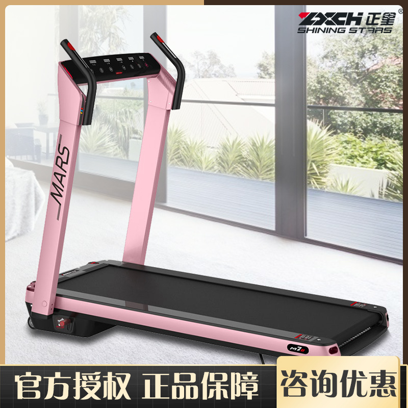 ZXCH/ Zhengxing treadmill M7s household Electric Slope adjust small-scale Bodybuilding equipment Free installation fold quality goodsin the Sports/Yoga/Fitness/Fans supplies , Treadmill/Large fitness equipment , Treadmill category - from Buy2taobao.com to provide professional Taobao agent buy service