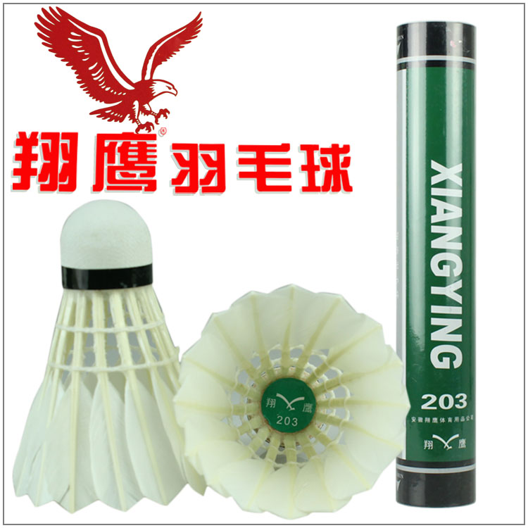 包邮 正品翔鹰203比赛羽毛球 场馆级用球 稳定耐打 208的升级版在类目 运动/瑜伽/健身/球迷用品, 羽毛球, 羽毛球中 - 来自Buy2taobao.com提供专业的淘宝代购服务