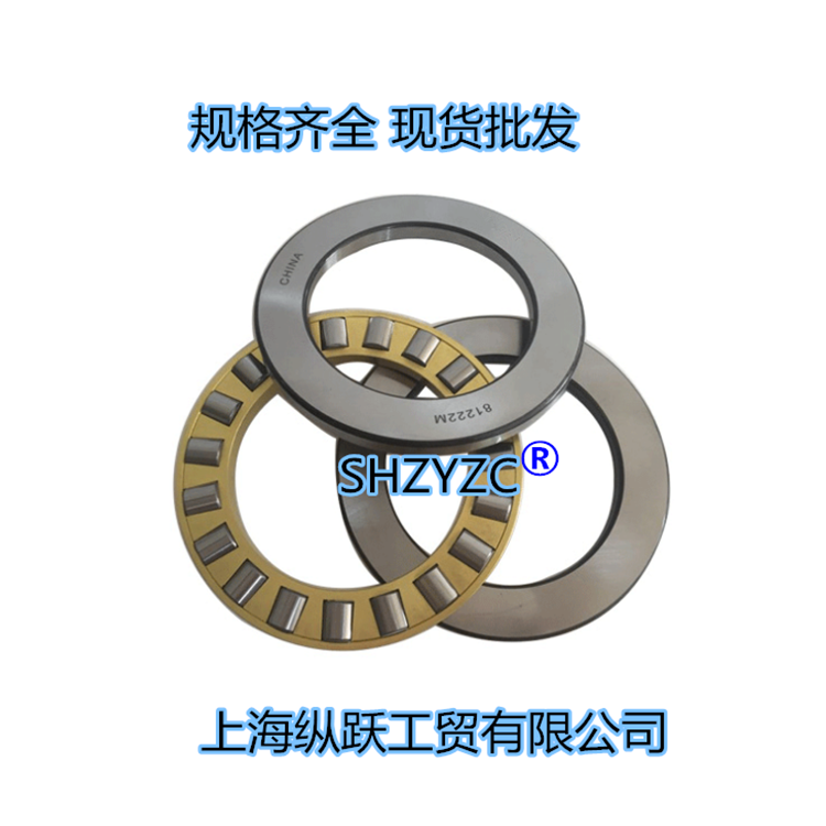 平面推力圓柱滾子軸承81101 81102 81103 81104 81105 81106在類目 五金/工具, 機械五金, 滾動軸承, 推力滾子軸承中 - 來自Buy2taobao.com提供專業的淘寶代購服務