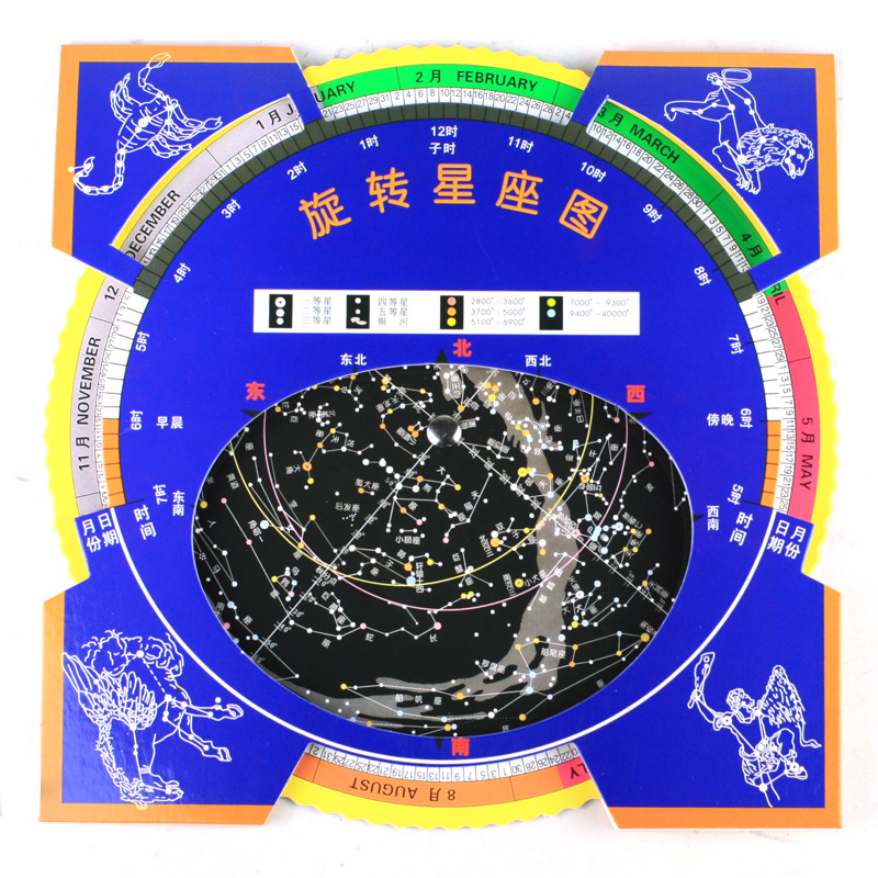 旋转星图星座图星空图星盘天文星空观测活动星图盘精印版加大加厚|ruв категории открытый/альпинизм/в поход/Поездки товаров, телескоп/прибор ночного видения/открытый очки, телескоп аксессуары - от Buy2taobao.com для оказания профессиональной услуги покупки агента Taobao