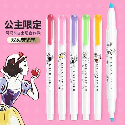 Disney princess Limited Japan zebra zebra Fluorescent pen Marker pen student colour Emphasis Double headin the Electronic Dictionary/Electronic paper book/Stationery , Pens/Writing Tools , Highlighter category - from Buy2taobao.com to provide professional Taobao agent buy service