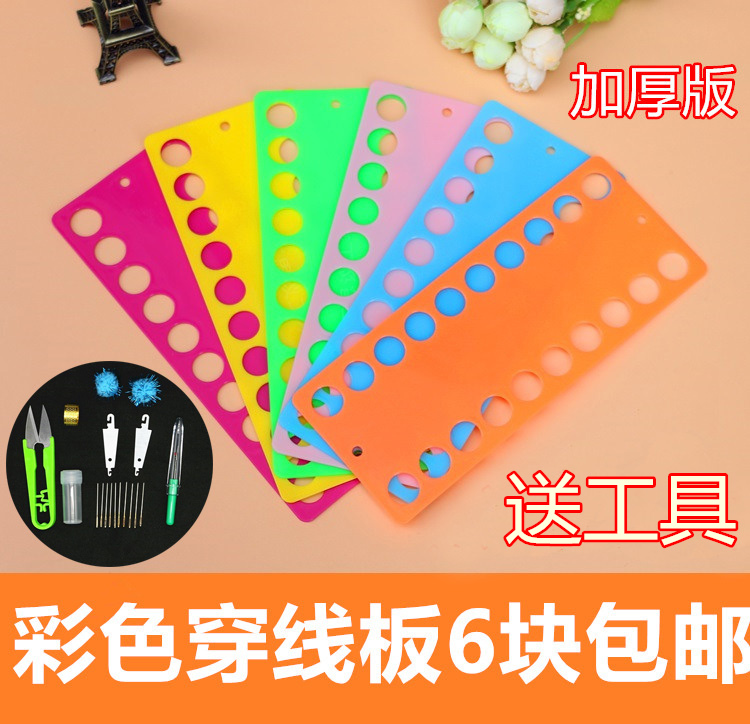 十字绣穿线板彩色塑料穿线板苏绣刺绣绣花专用绕线板缠线板理线板|msdalam kategori rumah Fabrik, Cross Alat Jahit dan Aksesori, alat stitch silang, plat penggulungan - dari Buy2taobao.com untuk memberikan perkhidmatan ejen Taobao profesional membeli