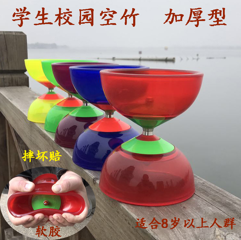 空竹双头五轴承校园学生儿童老人加厚防摔空竹专卖初学者健身扯铃在类目 运动/瑜伽/健身/球迷用品, 毽子/空竹/民间运动, 空竹, 空竹中 - 来自Buy2taobao.com提供专业的淘宝代购服务