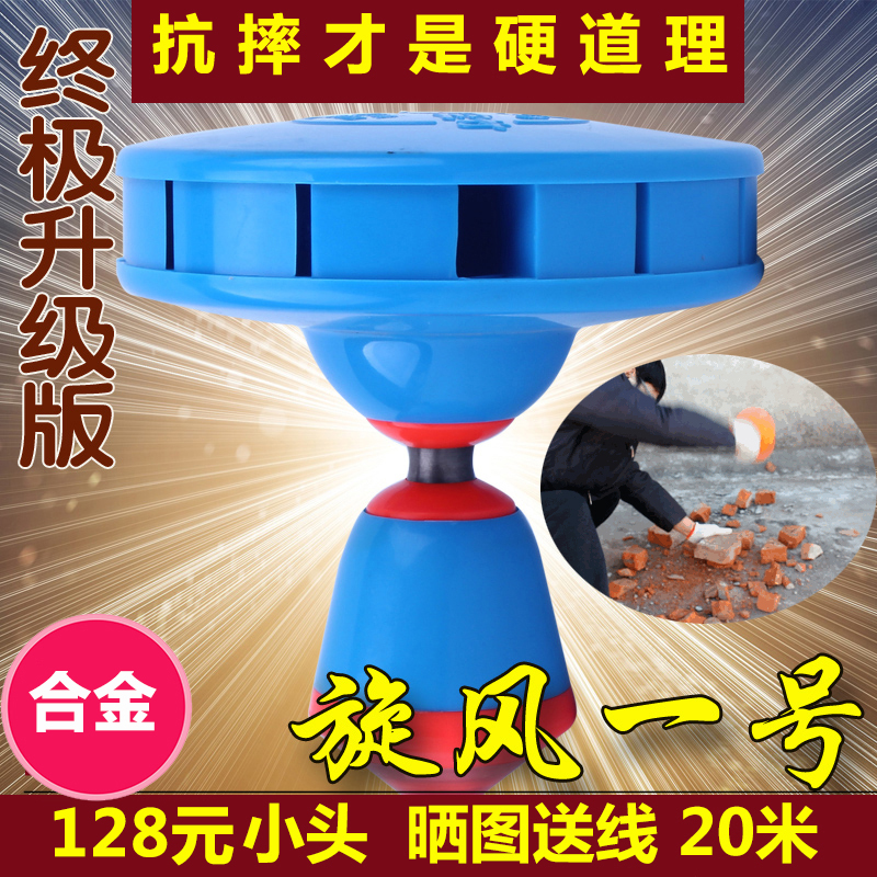 鸣威合金空竹专卖初学者九轴单头气囊抗摔带响成人旋风一号扯铃在类目 运动/瑜伽/健身/球迷用品, 毽子/空竹/民间运动, 空竹, 空竹中 - 来自Buy2taobao.com提供专业的淘宝代购服务