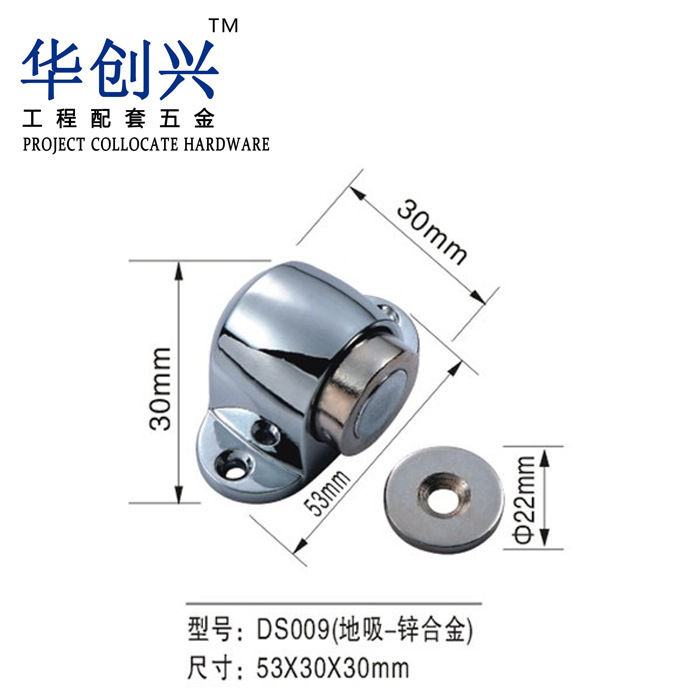 Boutique Door suction Manufactor Zinc Alloy Door Stopper Magnetic Stars hotel customer service Door Door Holder Door suctionin the Basic building materials , Accessories Area , Other category - from Buy2taobao.com to provide professional Taobao agent buy service