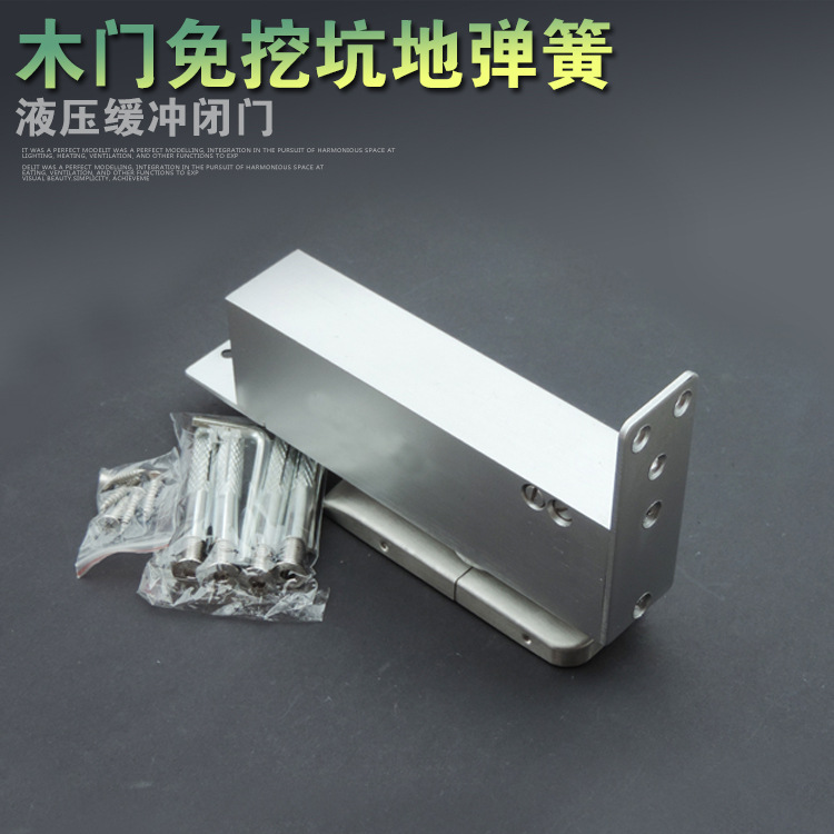 精品佛山地弹簧厂家 木门免挖坑地弹簧 星级酒店自动缓冲闭门在类目 基础建材, 配件专区, 其它中 - 来自Buy2taobao.com提供专业的淘宝代购服务