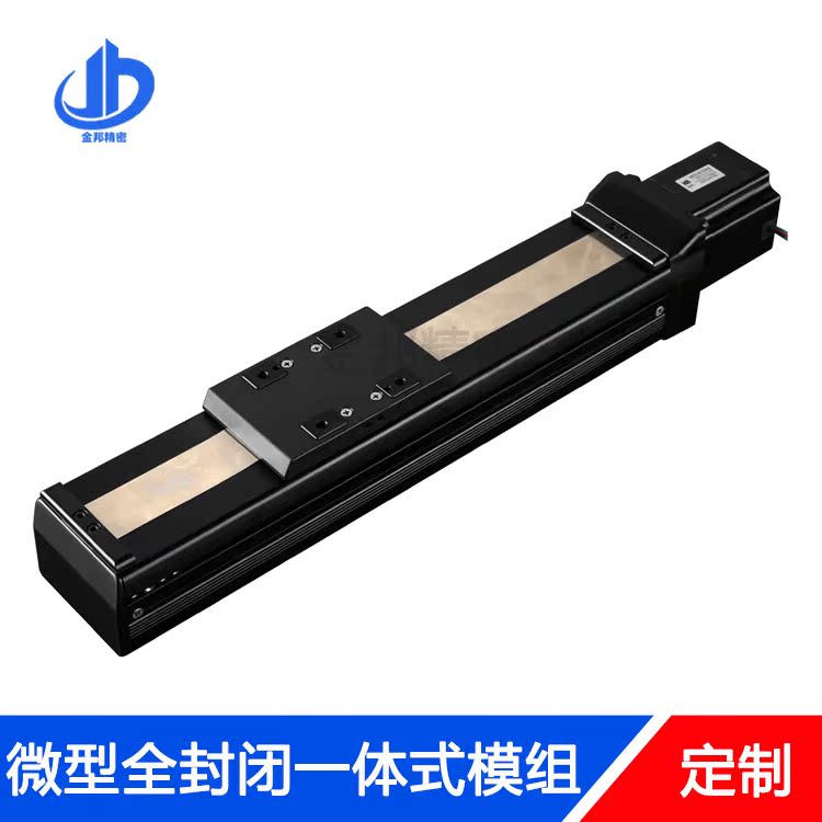 直线导轨滑台模组SMD65-G螺杆驱动 微型数控模组步进丝杆滑台套装在类目 五金/工具, 机械五金, 工作台中 - 来自Buy2taobao.com提供专业的淘宝代购服务