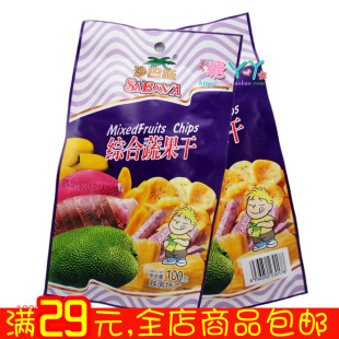  越南进口 沙巴哇综合蔬果干 菠萝蜜芭蕉芋头甘薯果干 100g