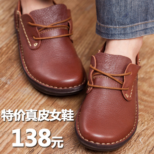  一席之地春季女鞋 平跟底休闲鞋系带单鞋 斯琴风真皮舒适妈妈鞋