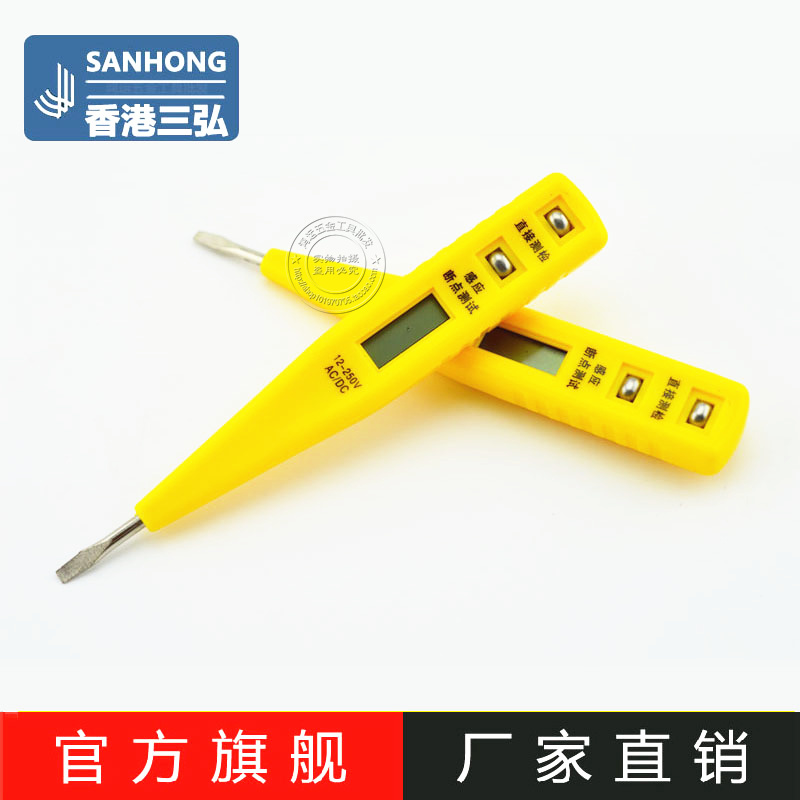 精品数显电笔测电笔数字电笔一字小电笔12-250V安装工程电器工具在类目 五金/工具, 手动工具, 电子电工工具, 测电笔中 - 来自Buy2taobao.com提供专业的淘宝代购服务