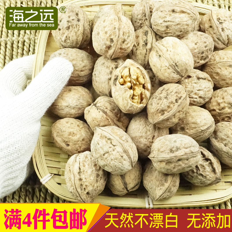 新疆薄皮大核桃原味无漂白新货孕妇生核桃非纸皮坚果特产散装250g