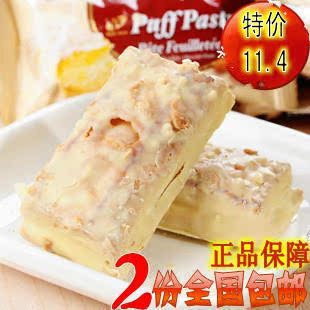  特价2份18省包邮 进口食品 台湾宏亚77松塔 蜜兰诺 松塔 10个装